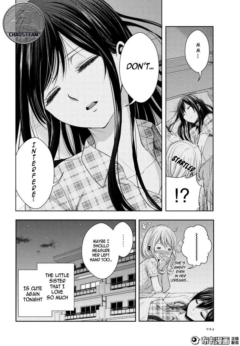 Citrus Saburouta 23 3
