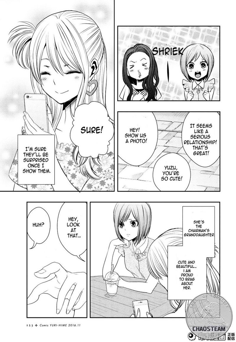 Citrus Saburouta 23 31