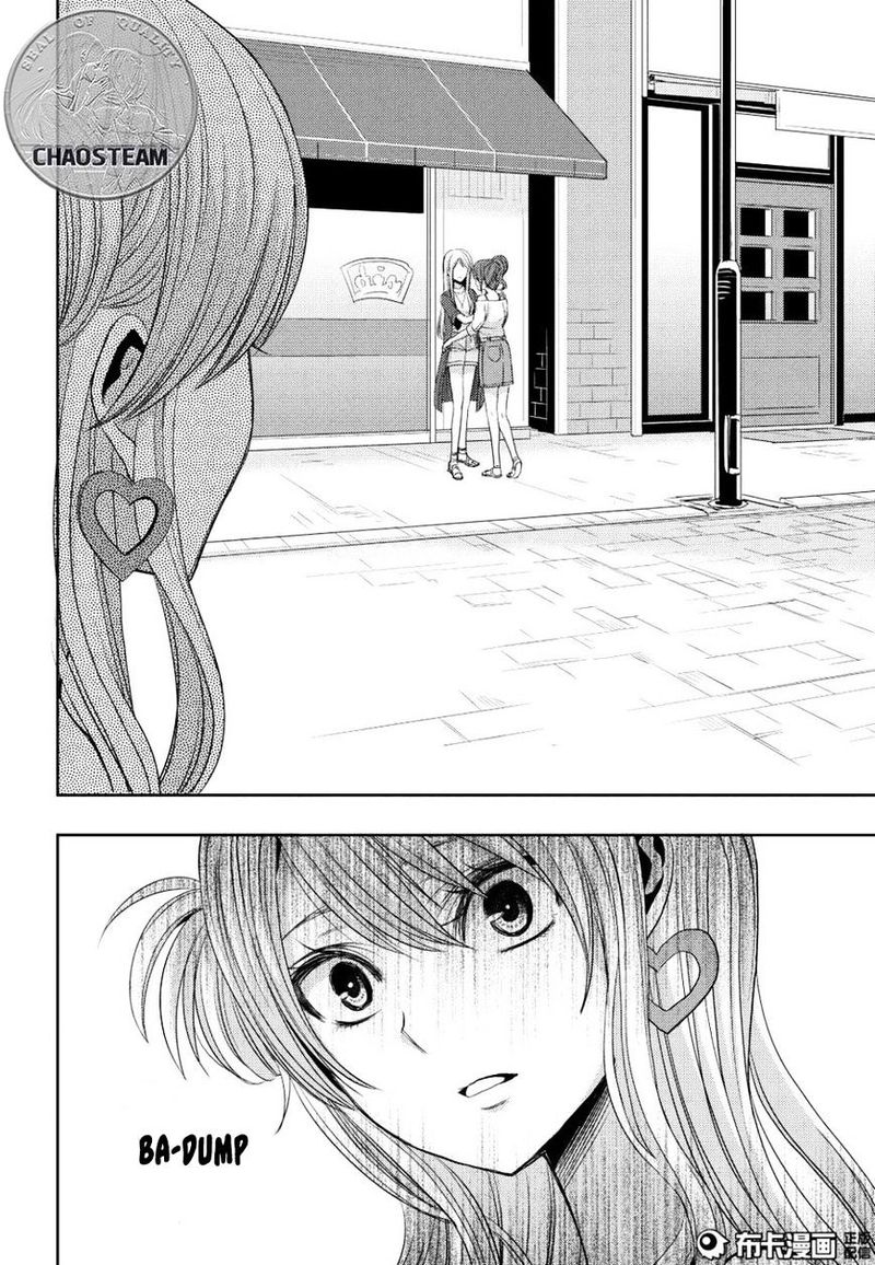 Citrus Saburouta 23 32