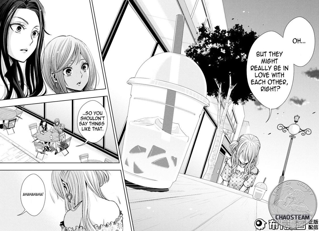 Citrus Saburouta 23 34