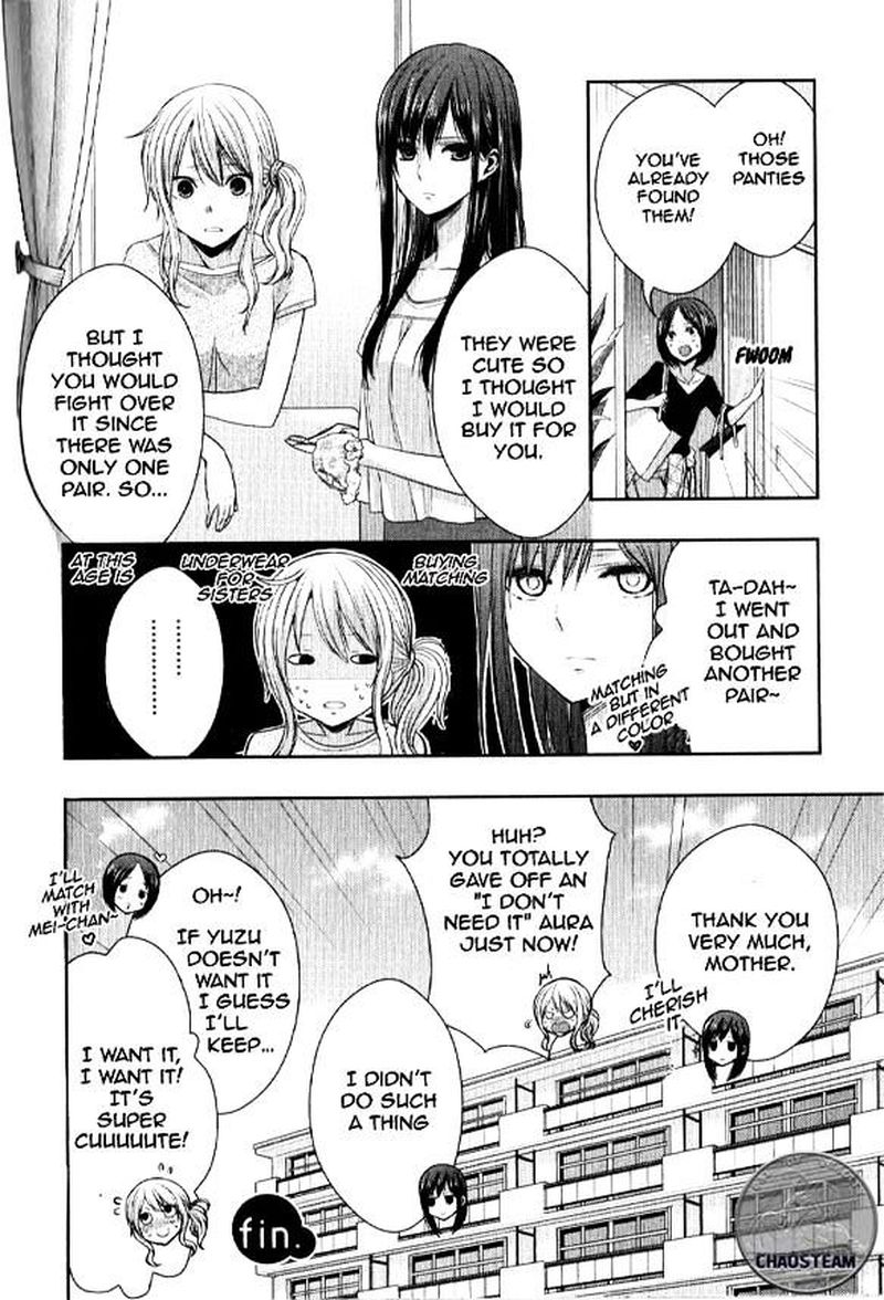 Citrus Saburouta 23 47