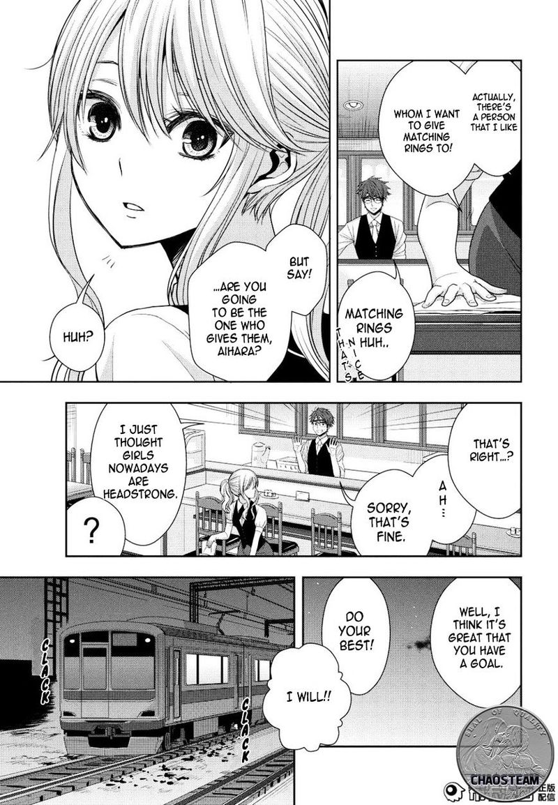 Citrus Saburouta 23 5