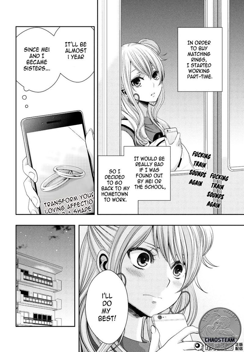 Citrus Saburouta 23 6