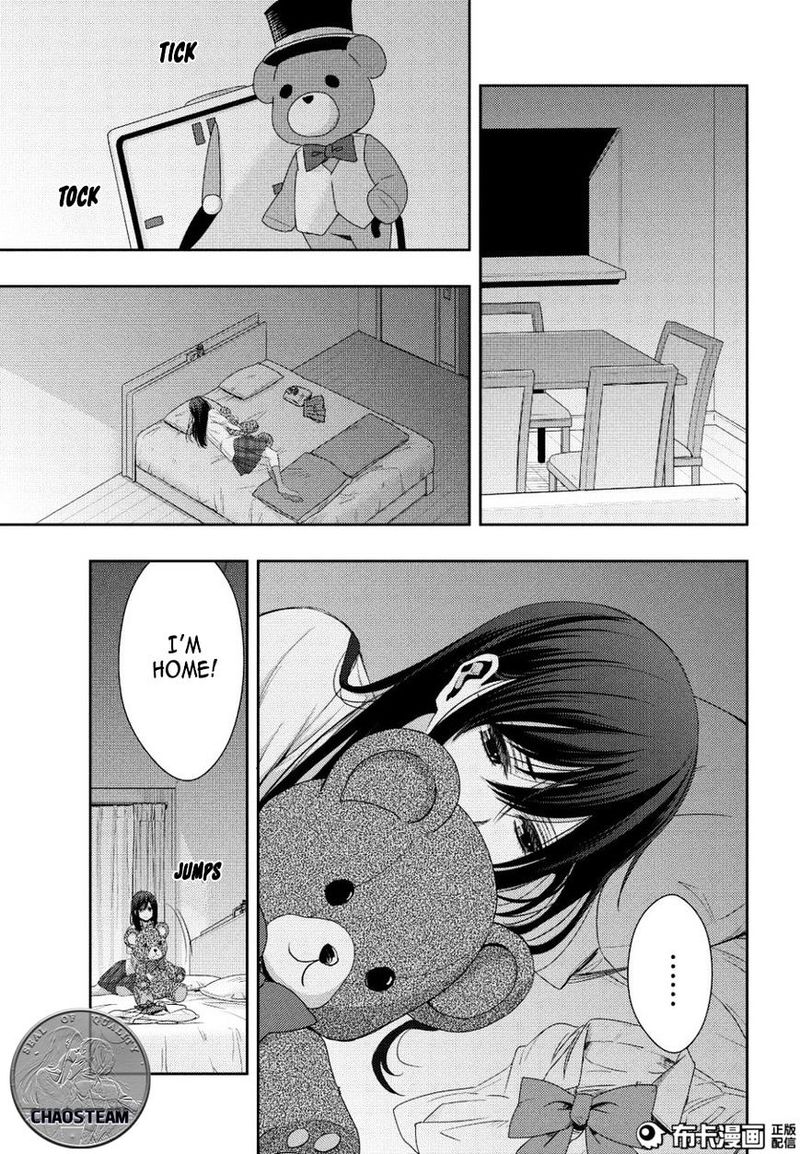 Citrus Saburouta 23 7