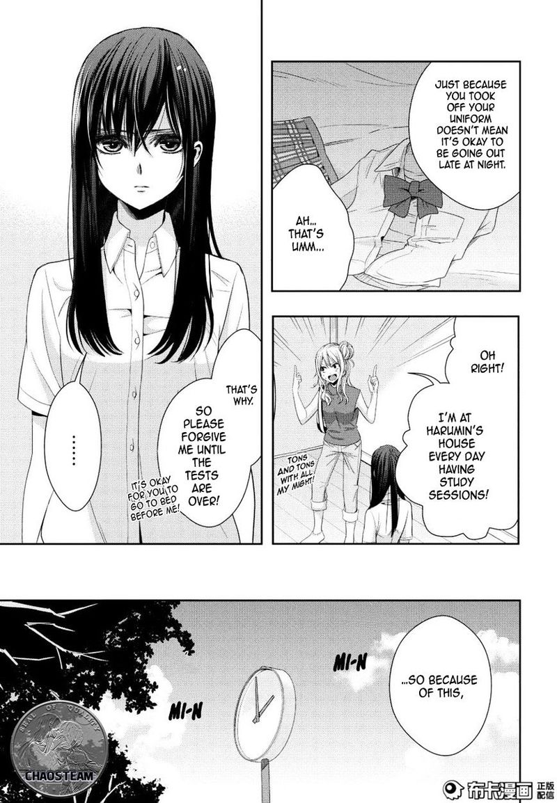 Citrus Saburouta 23 9