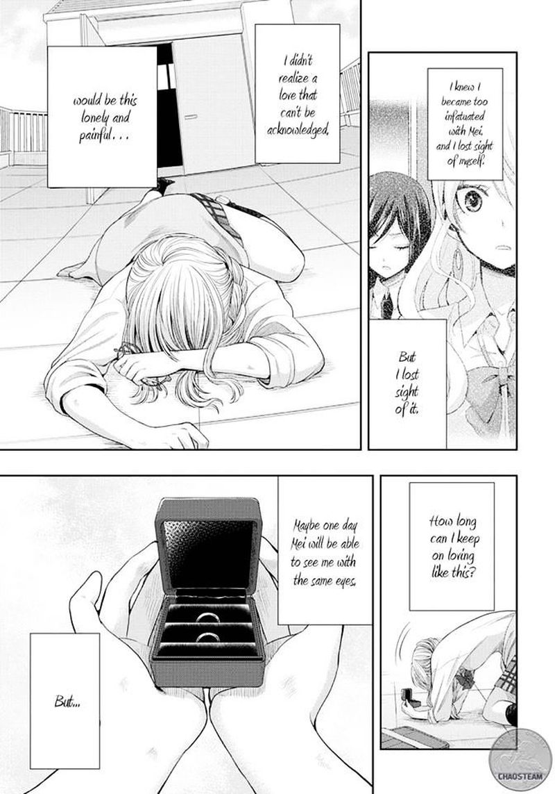 Citrus Saburouta 24 11
