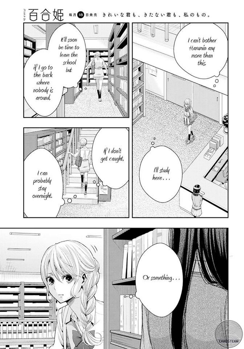 Citrus Saburouta 24 13