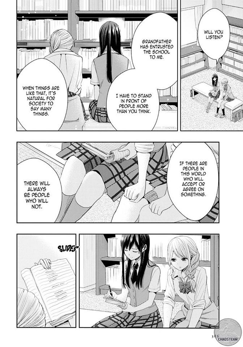 Citrus Saburouta 24 20