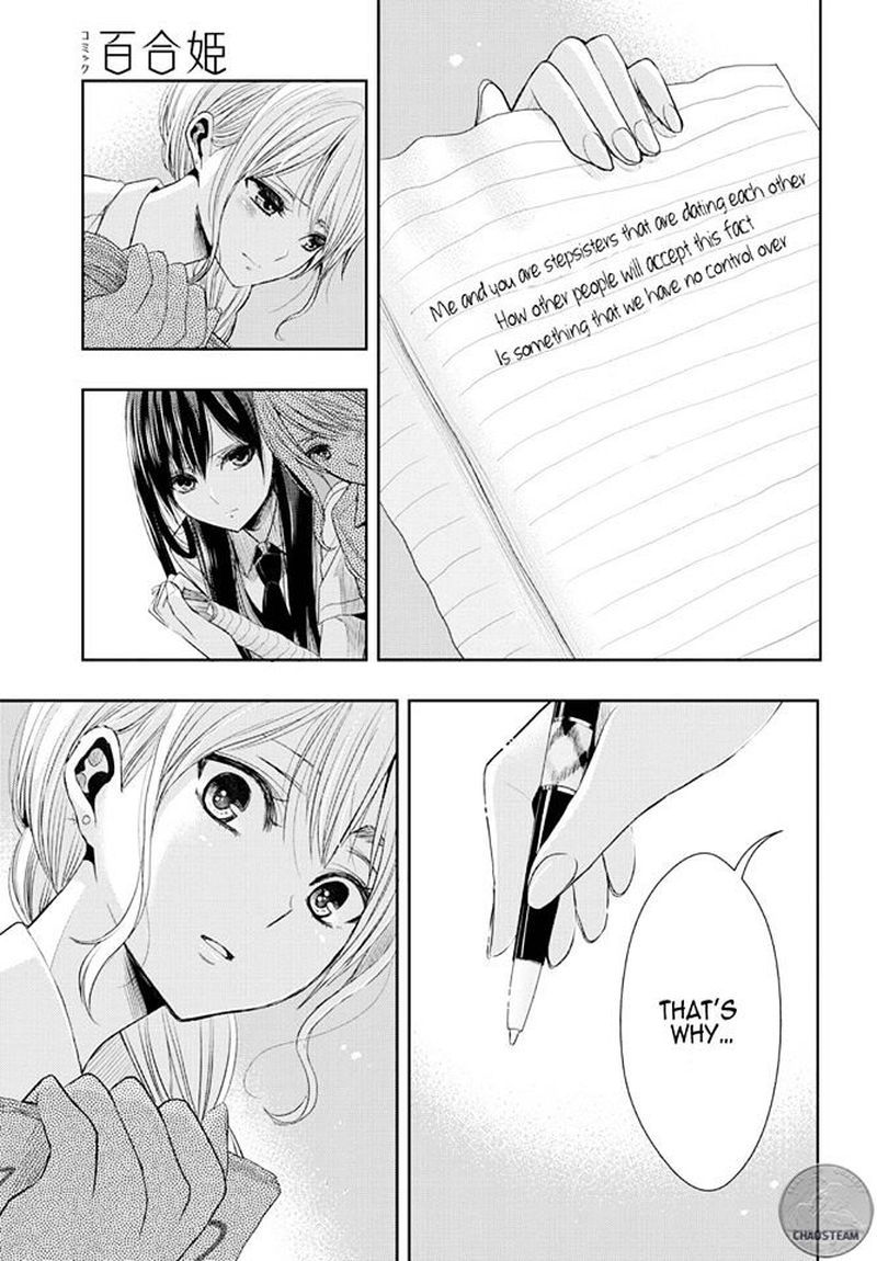 Citrus Saburouta 24 21
