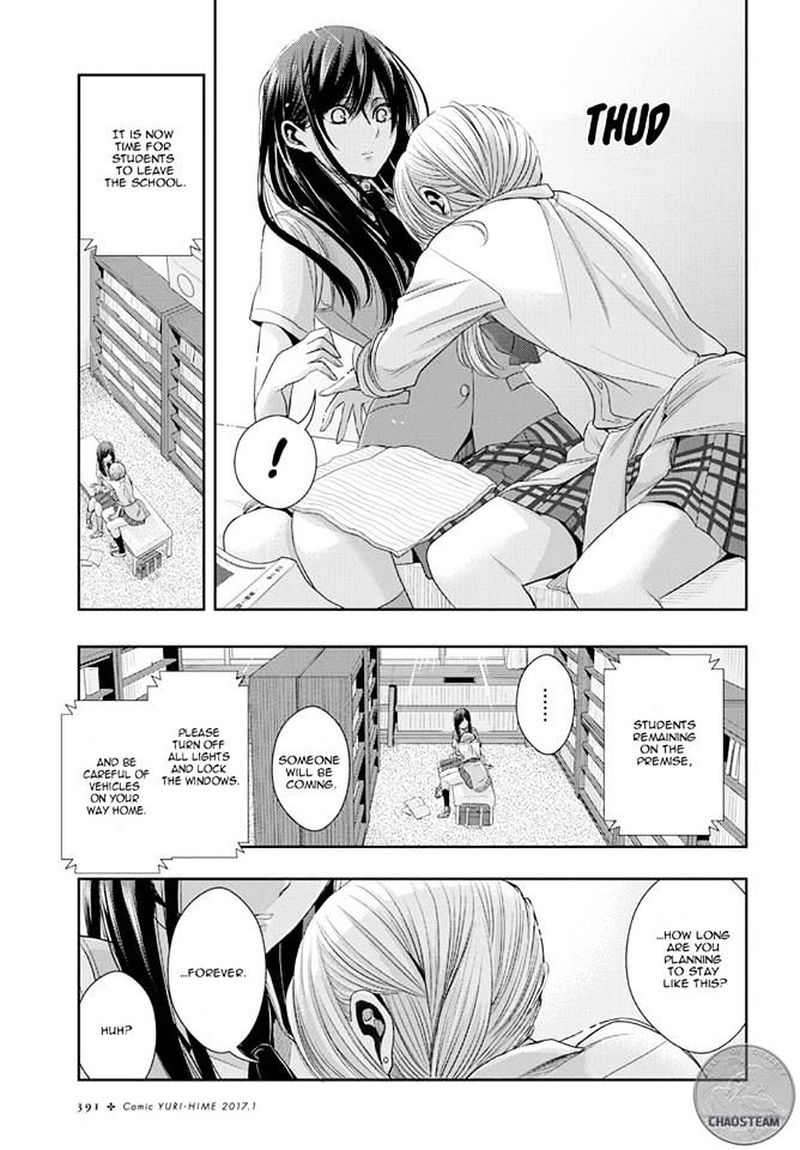 Citrus Saburouta 24 25