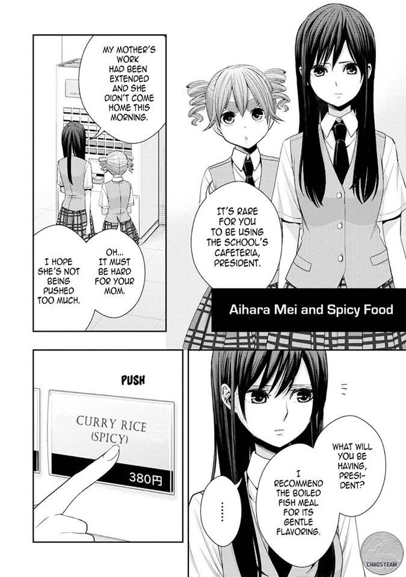 Citrus Saburouta 24 43