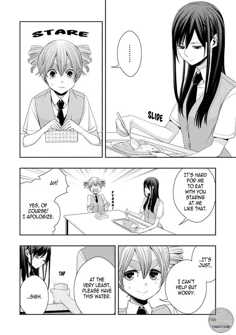 Citrus Saburouta 24 45
