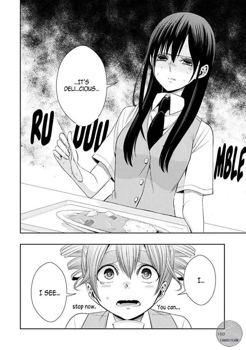Citrus Saburouta 24 47