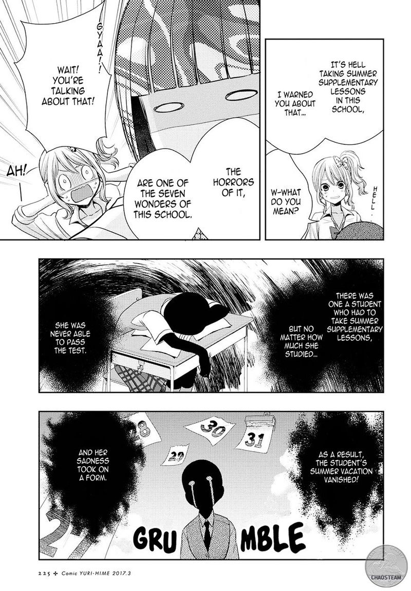 Citrus Saburouta 25 11