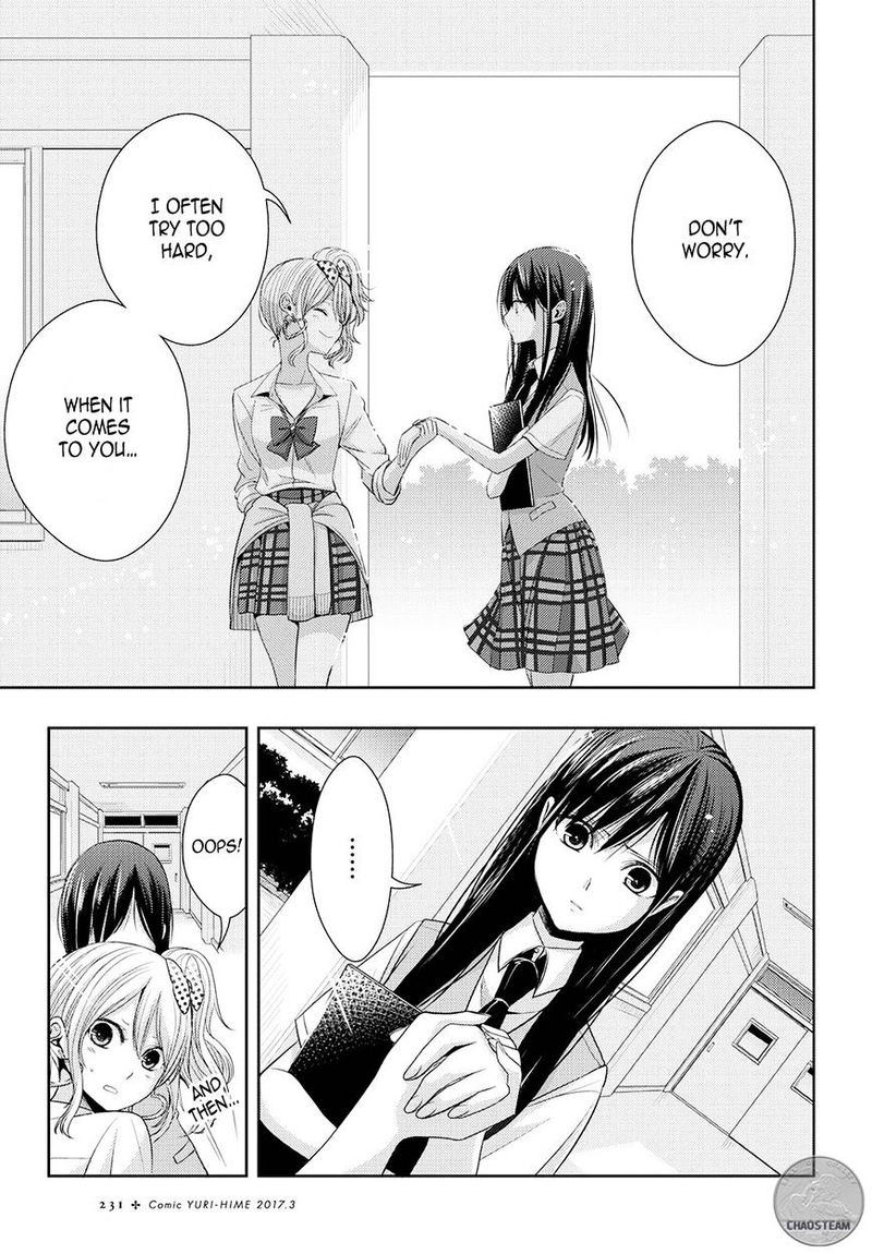 Citrus Saburouta 25 17