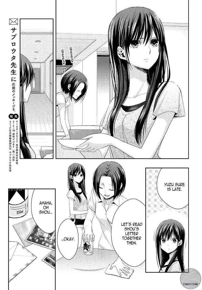 Citrus Saburouta 25 19