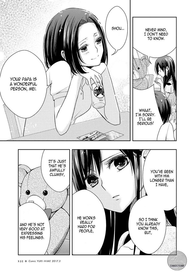 Citrus Saburouta 25 21