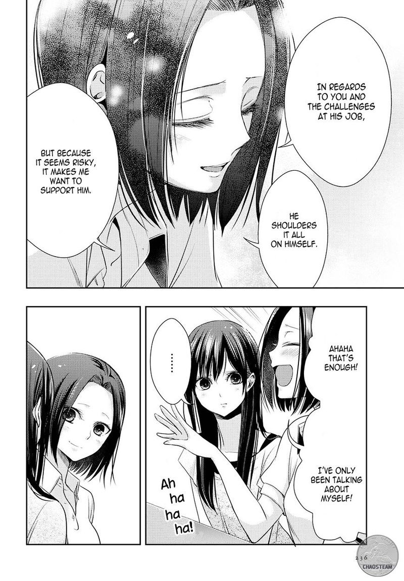 Citrus Saburouta 25 22