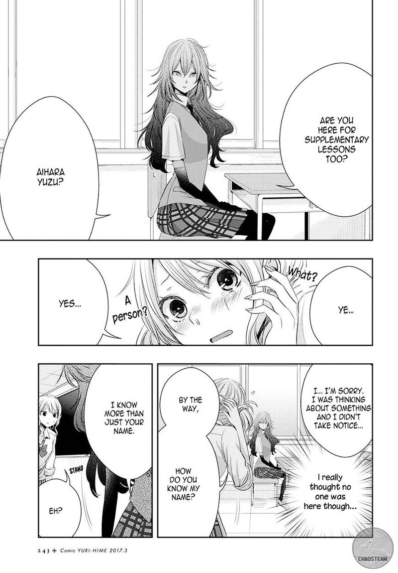 Citrus Saburouta 25 29