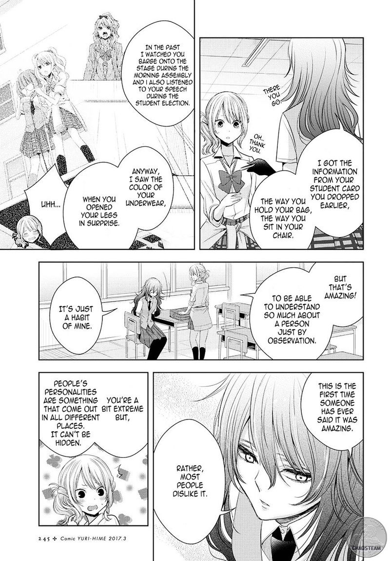 Citrus Saburouta 25 31