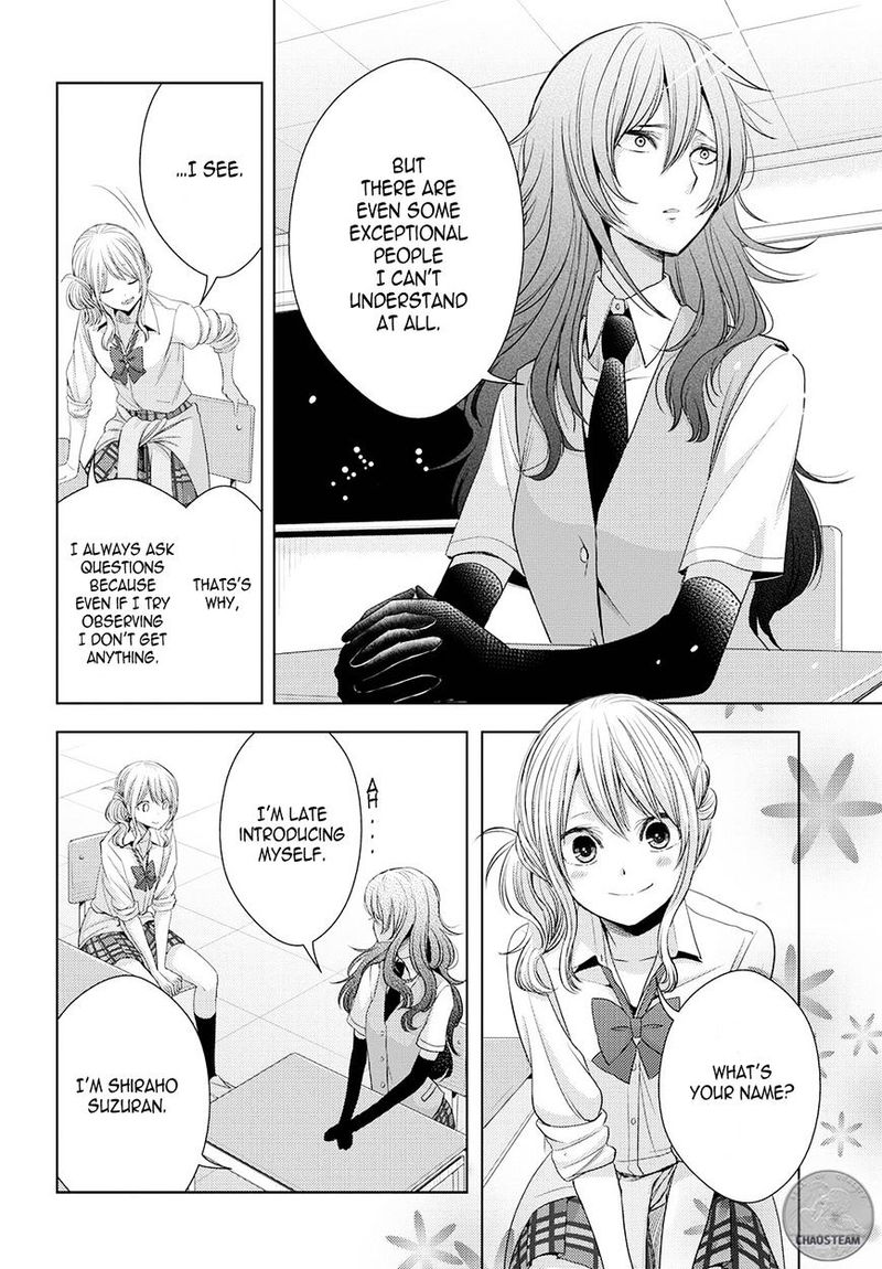 Citrus Saburouta 25 32