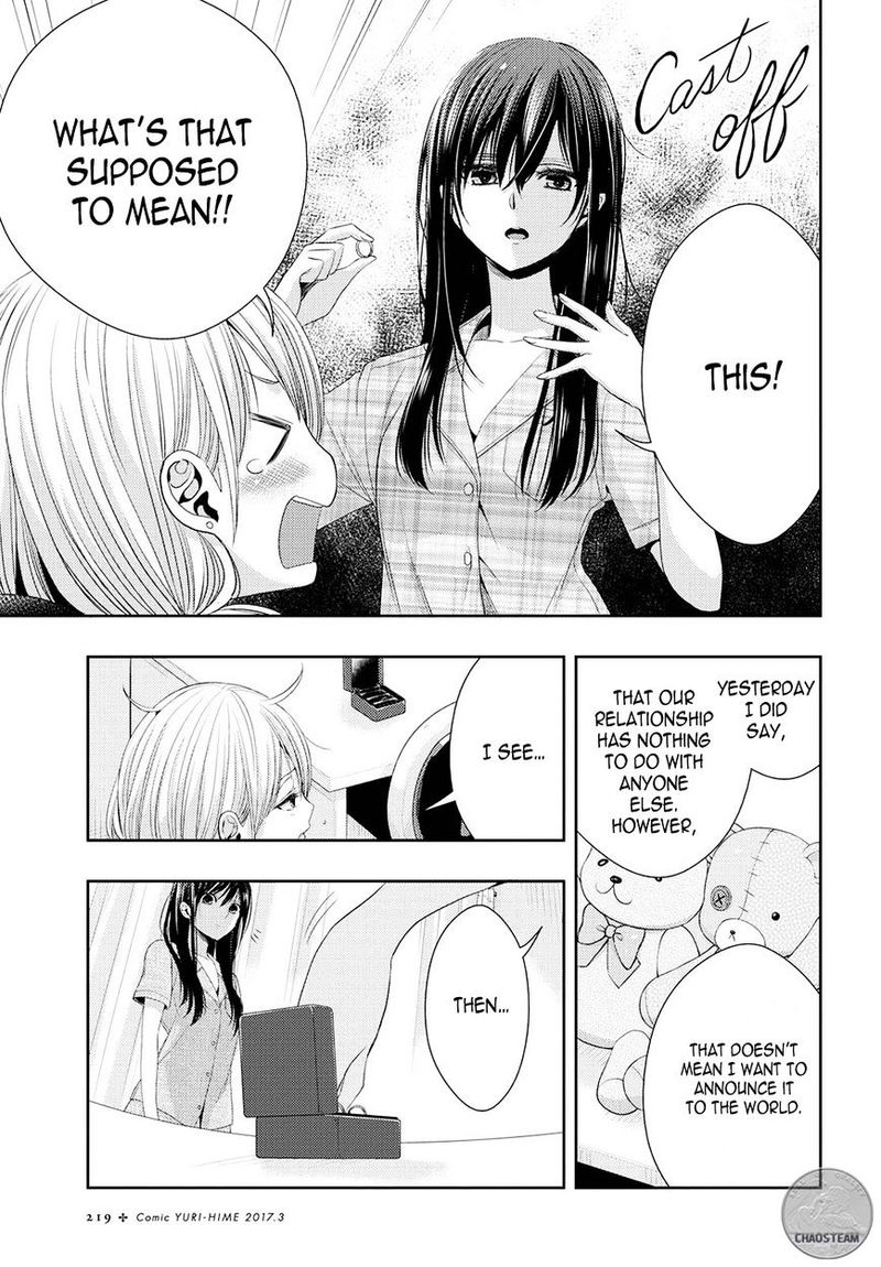 Citrus Saburouta 25 5