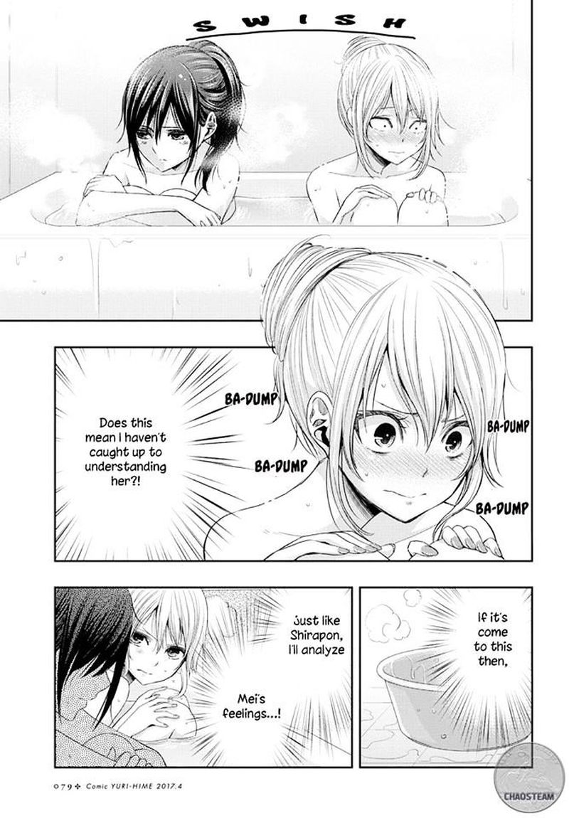 Citrus Saburouta 26 13