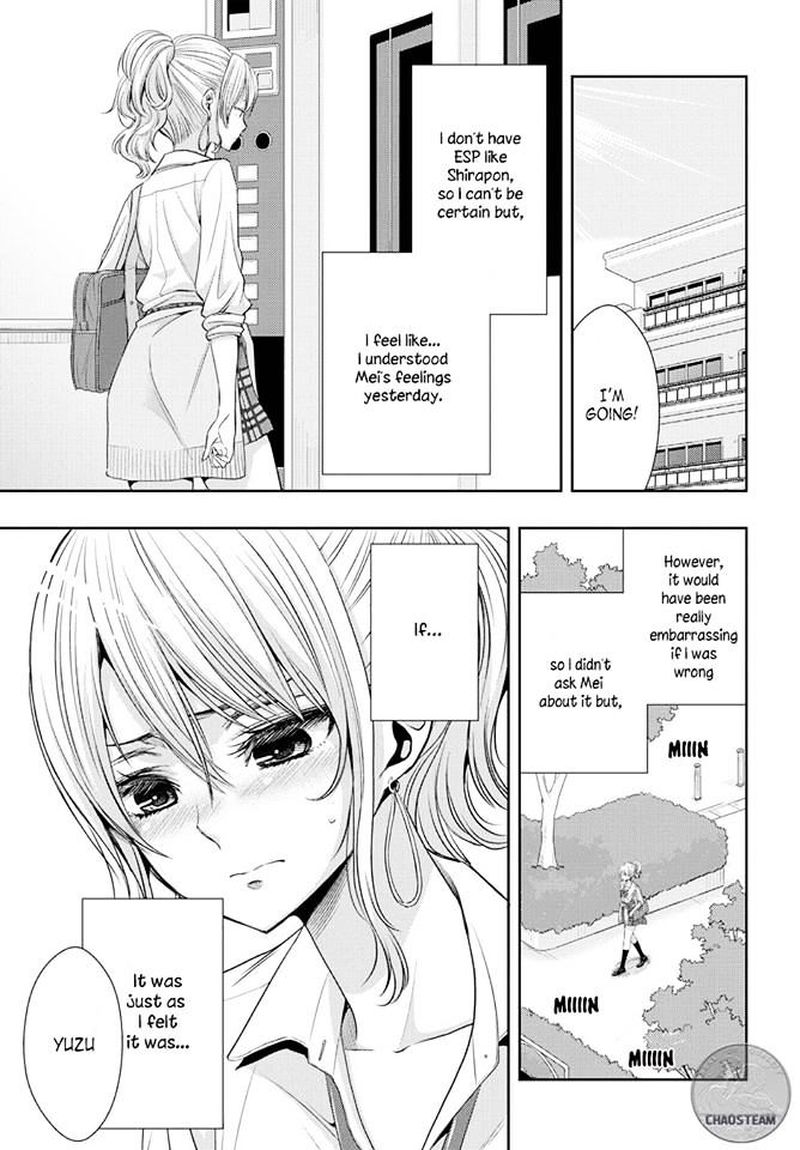 Citrus Saburouta 26 20