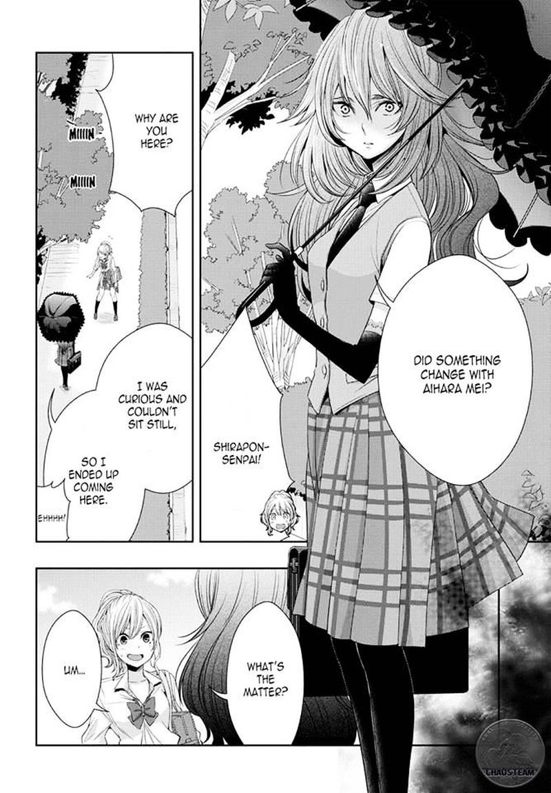 Citrus Saburouta 26 21
