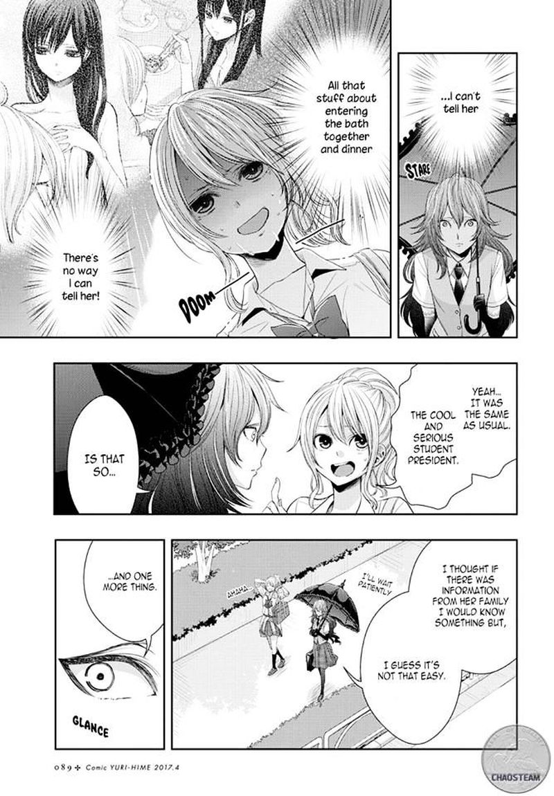 Citrus Saburouta 26 22