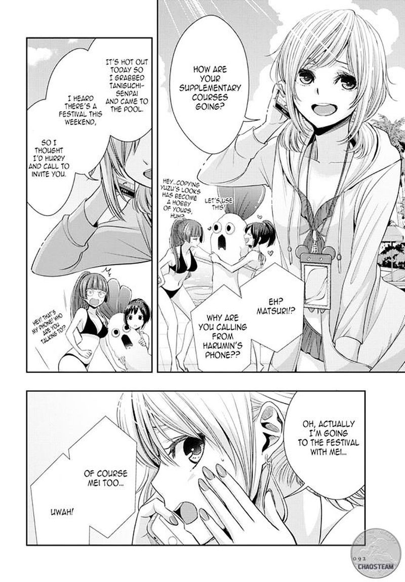 Citrus Saburouta 26 25