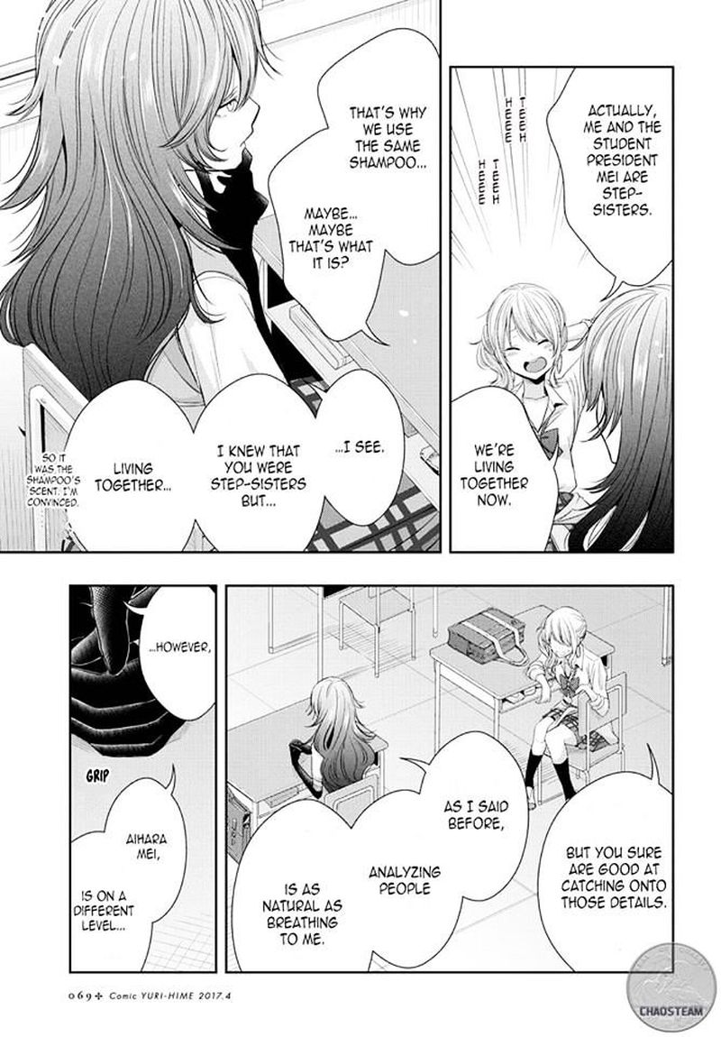 Citrus Saburouta 26 3