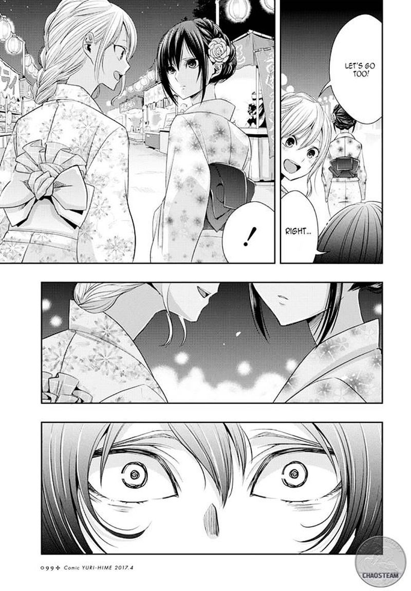 Citrus Saburouta 26 32