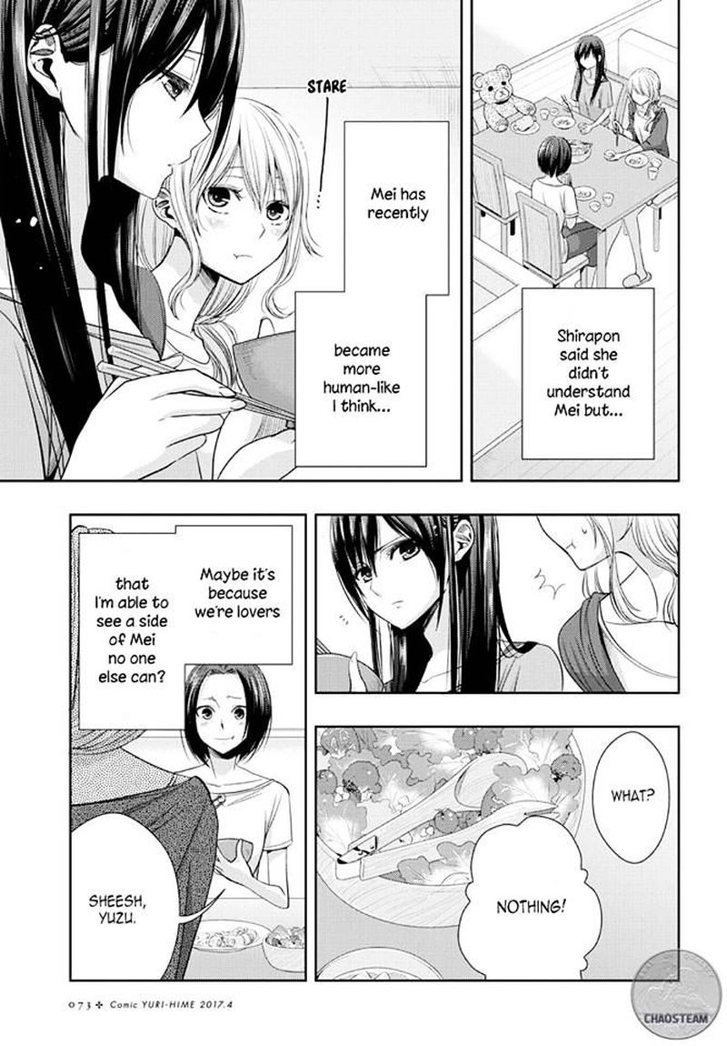 Citrus Saburouta 26 7