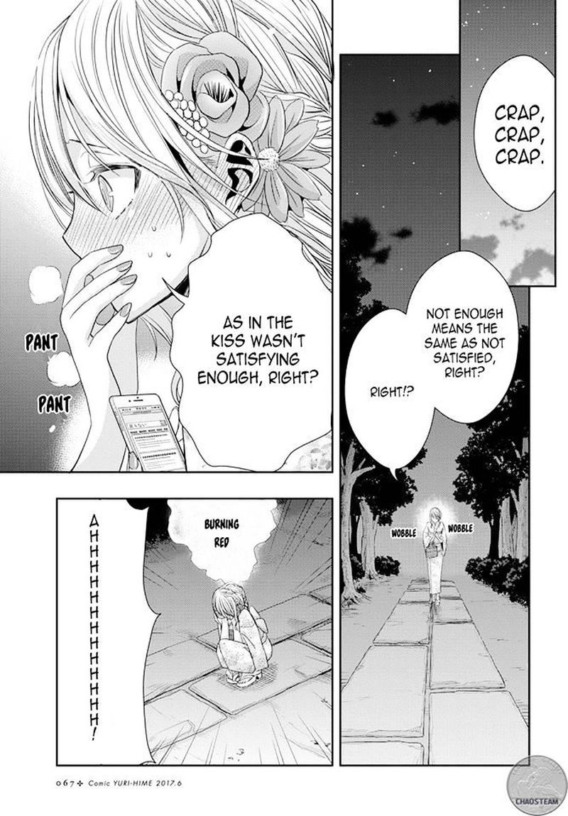 Citrus Saburouta 28 12