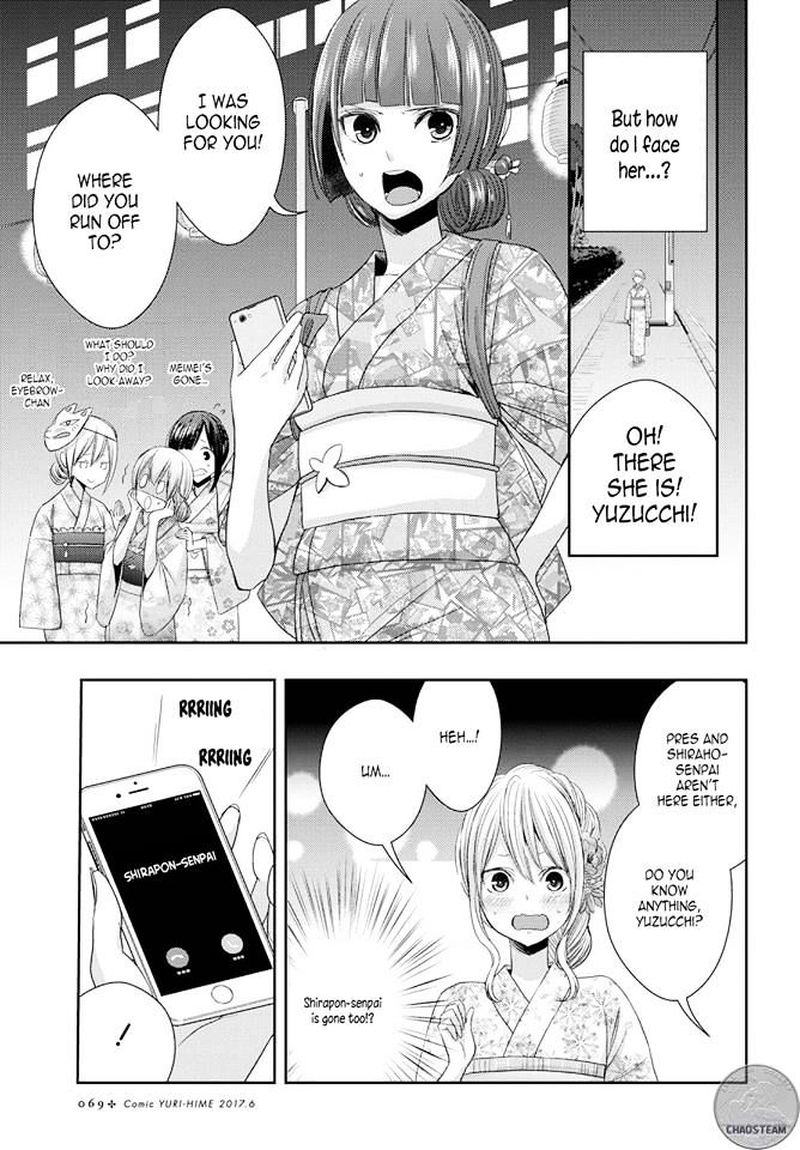 Citrus Saburouta 28 14