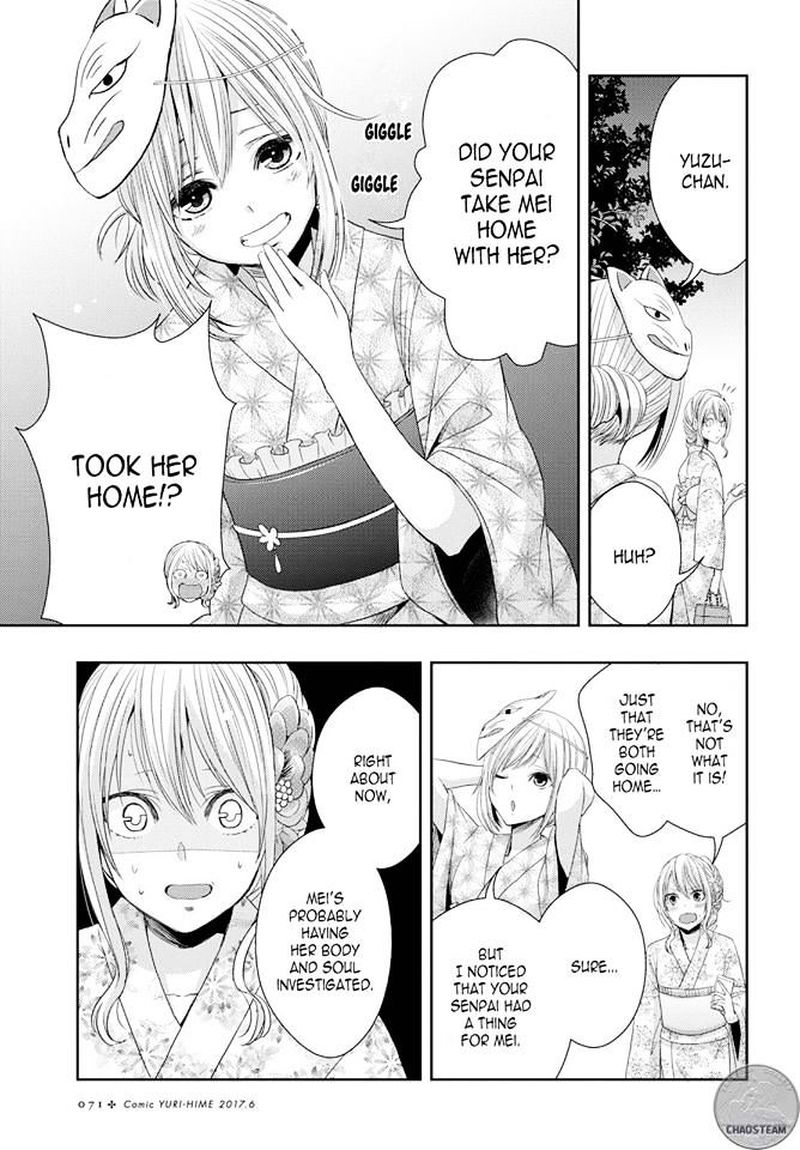Citrus Saburouta 28 16
