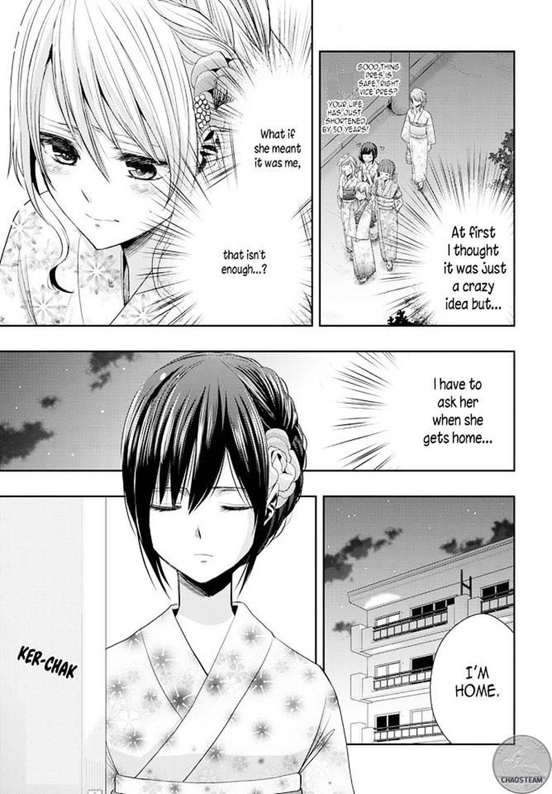 Citrus Saburouta 28 18