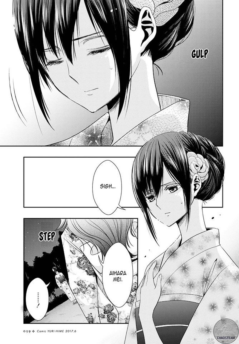 Citrus Saburouta 28 3