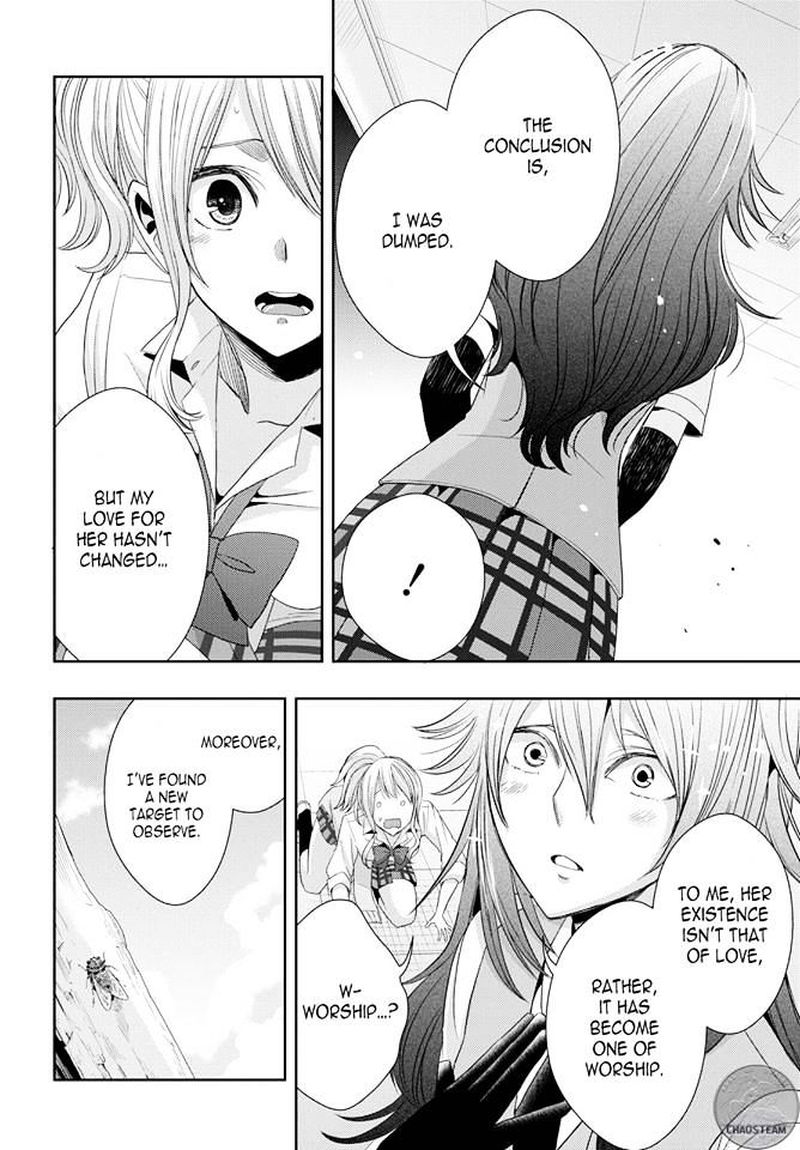 Citrus Saburouta 28 32
