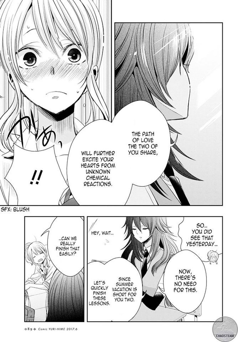 Citrus Saburouta 28 33