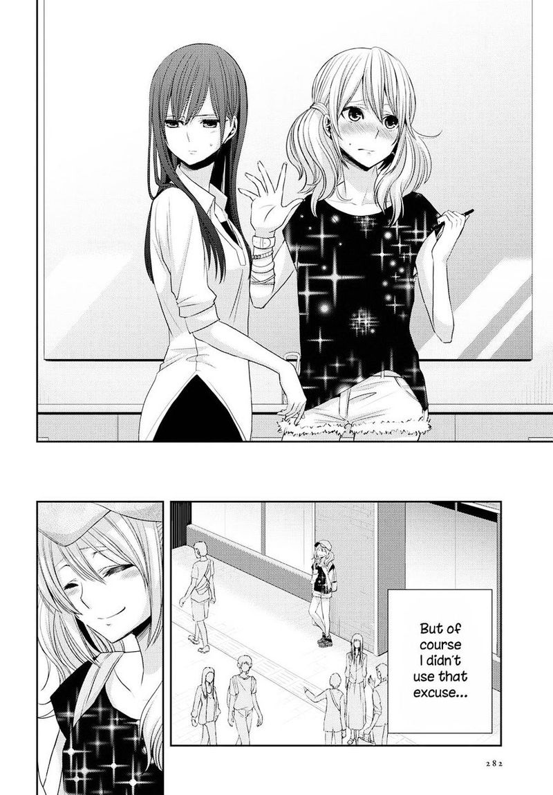 Citrus Saburouta 29 10