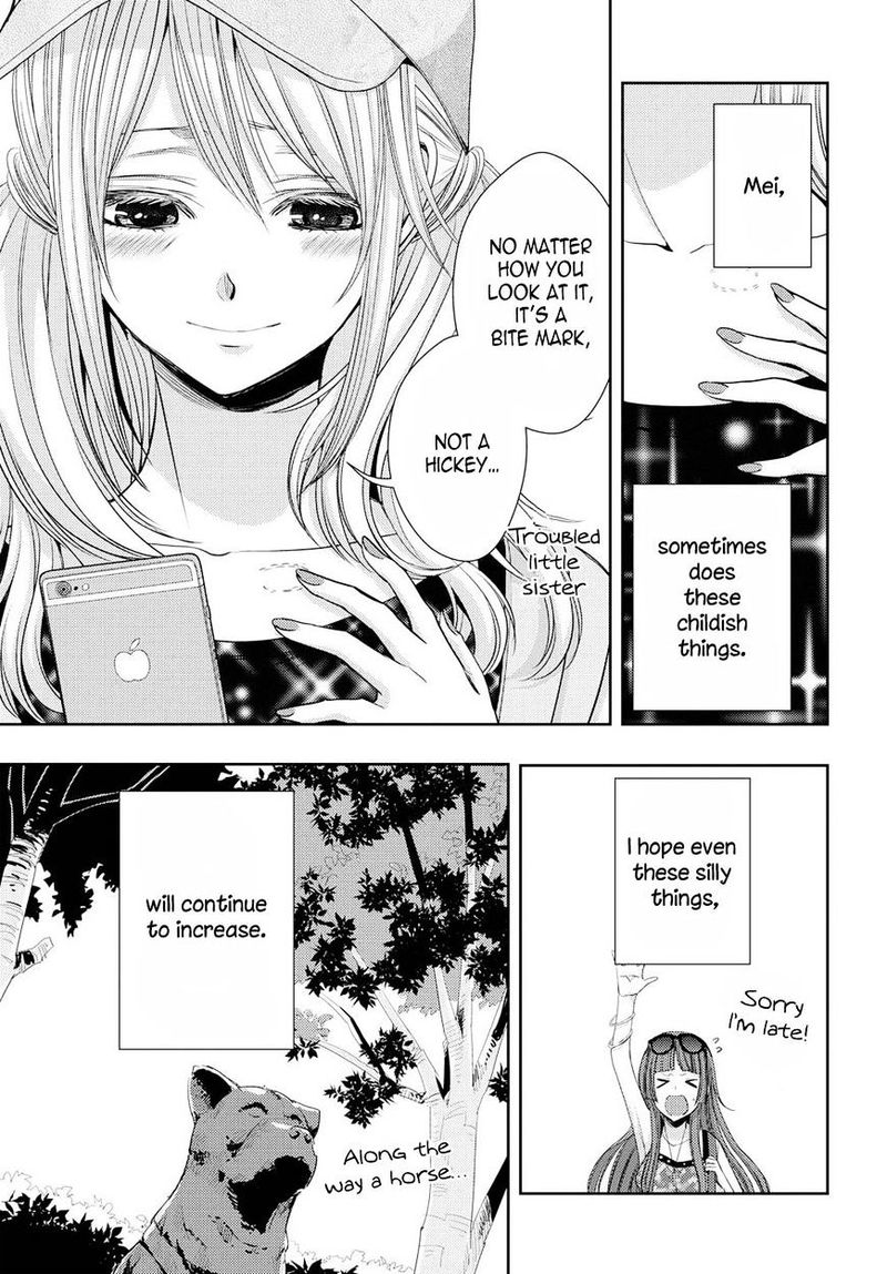 Citrus Saburouta 29 11