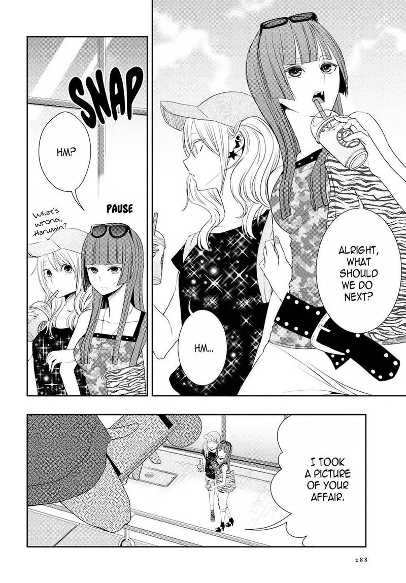 Citrus Saburouta 29 16