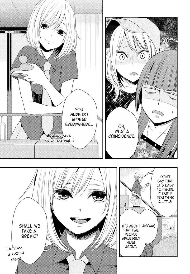 Citrus Saburouta 29 17