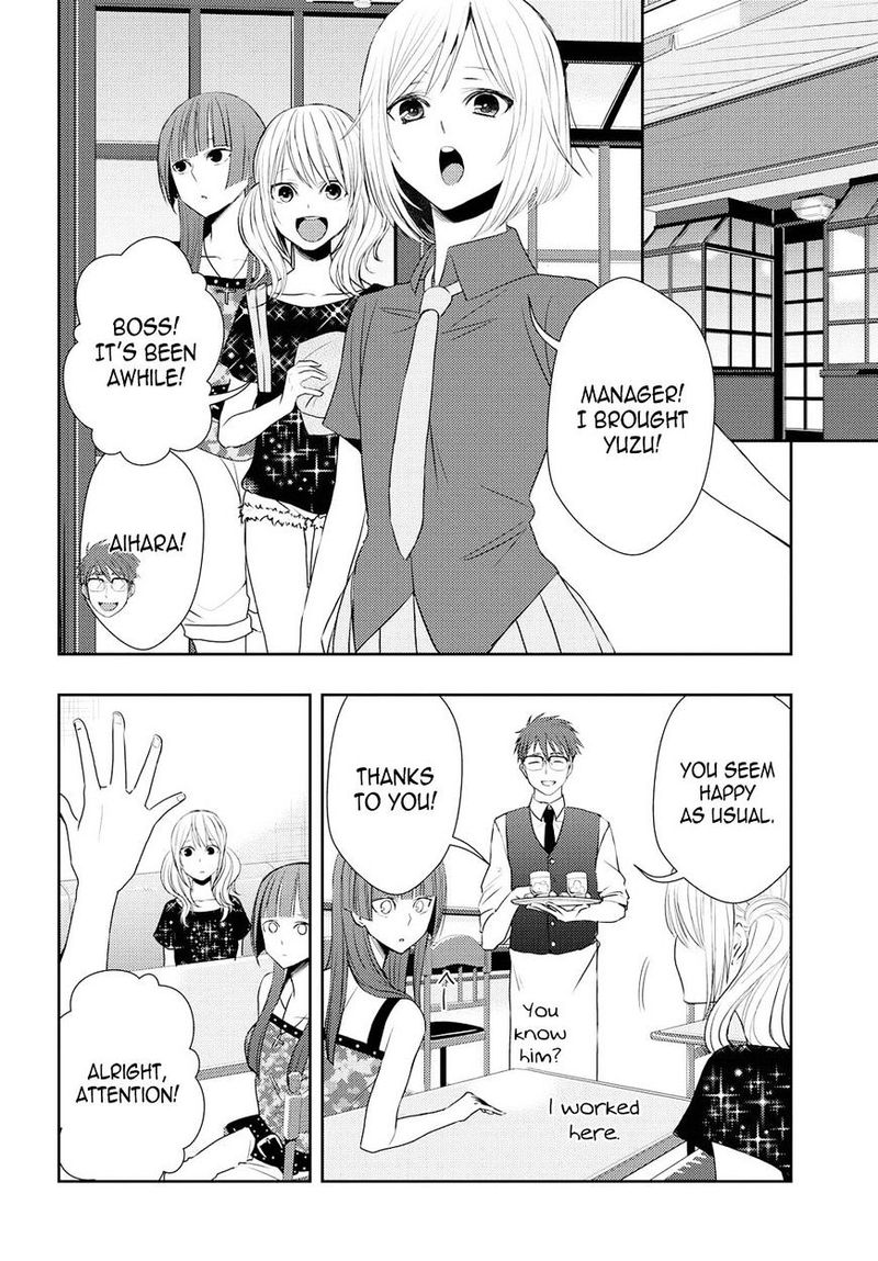 Citrus Saburouta 29 18