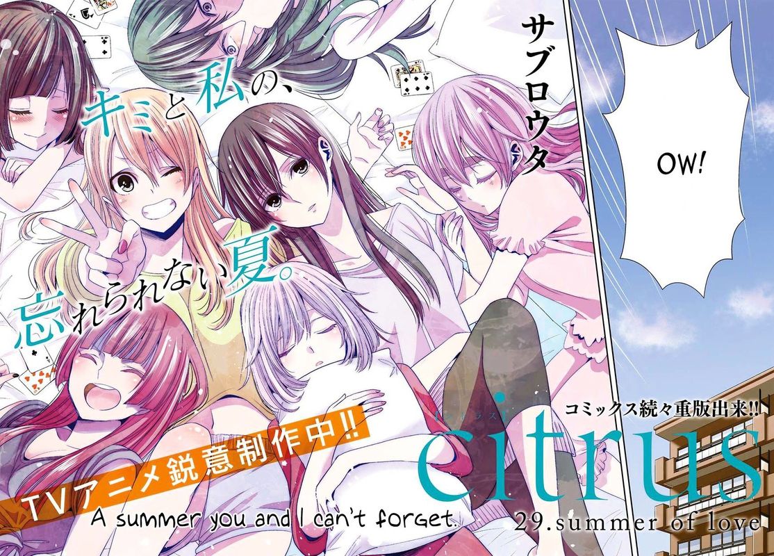 Citrus Saburouta 29 2
