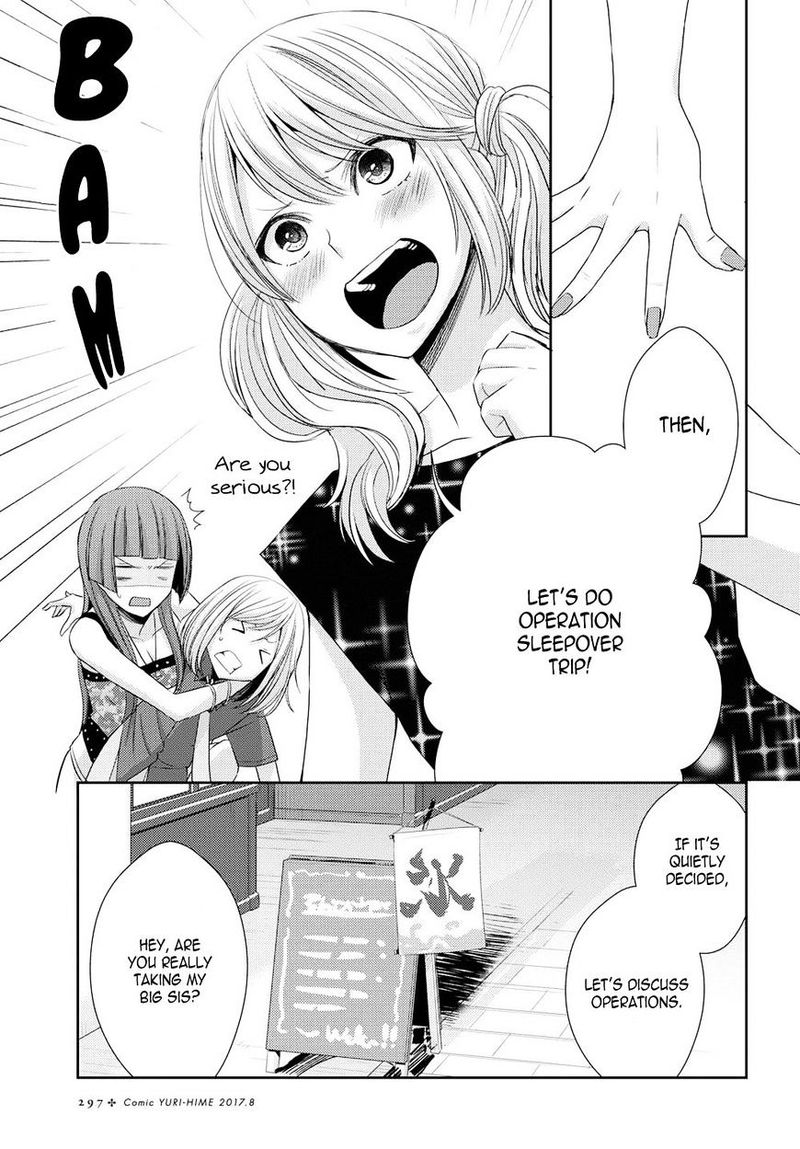 Citrus Saburouta 29 25