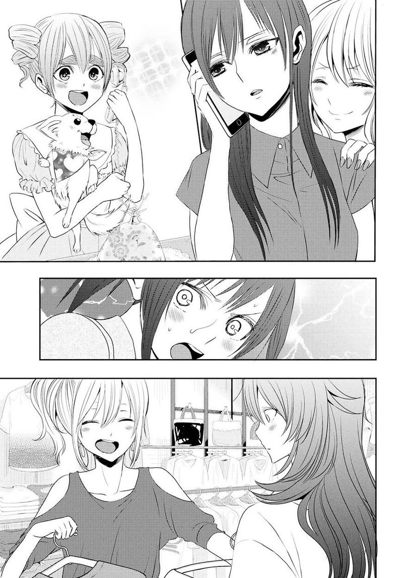 Citrus Saburouta 29 27