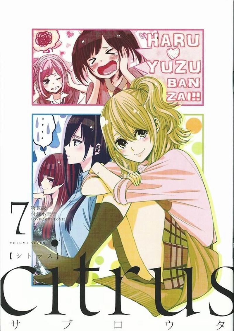 Citrus Saburouta 29 38